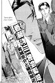 Haru wo Daite Ita CH9 - 04